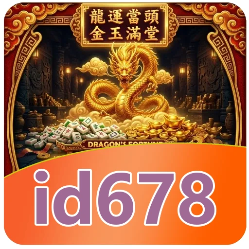 Keamanan id678
